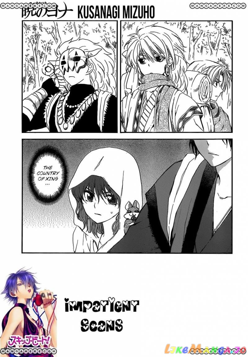 Akatsuki No Yona Chapter 127 image 01